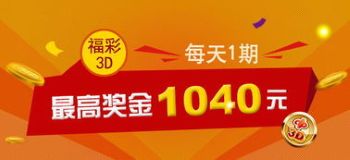 福彩3d独胆预测论坛"></a></p></p><p><a href=