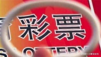 福彩3d专家预测汇总下载"></a></p></p><p><a href=