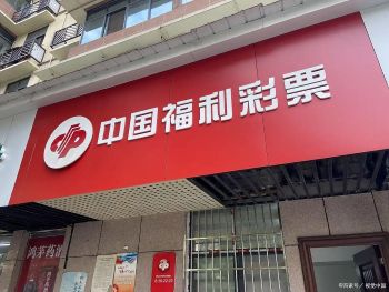 福彩3d规律软件"></a></p></p><p><a href=