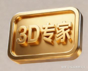 福彩3d内部推荐"></a></p></p><p><a href=