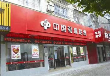 福彩3d规律图"></a></p></p><p><a href=