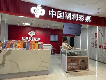 3d开奖走势图带连线图"></a></p></p><p><a href=