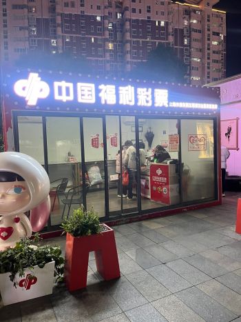 南京福彩3d试机号今天"></a></p></p><p><a href=