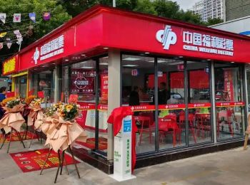 福彩推荐号福彩3d推荐"></a></p></p></p><p> <a href=