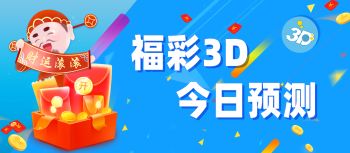 3d内部资料推荐"></a></p></p></p><p> <a href=
