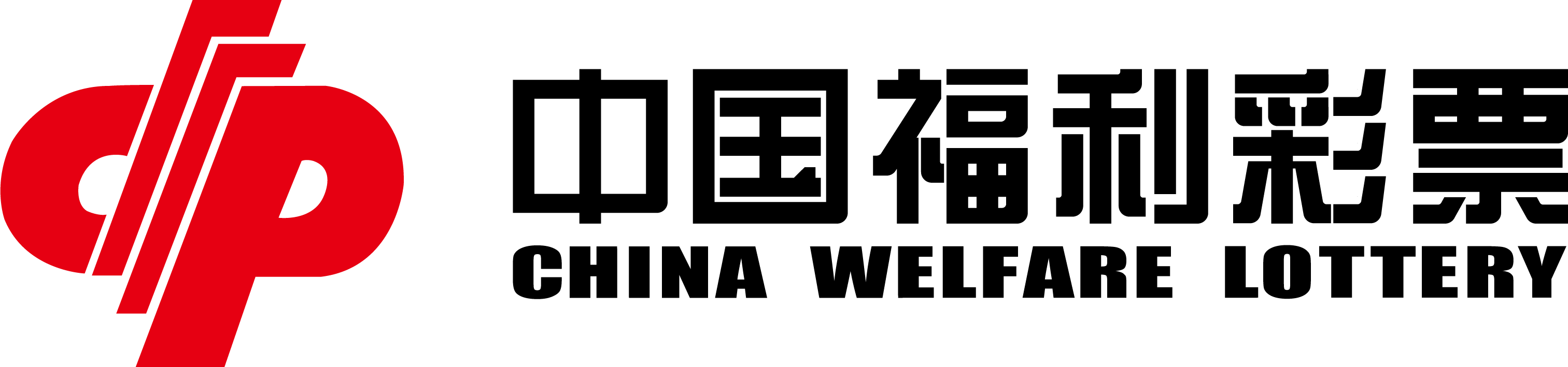求福彩3d内部资料汇总前